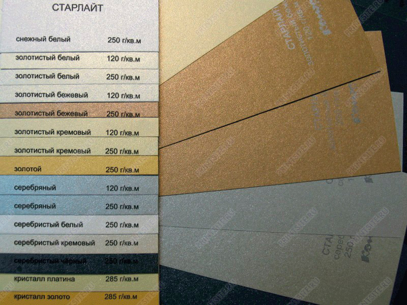 СТАРЛАЙТ - Дизайнерская бумага - STARLIGHT - Каталог бумаги и картона ...